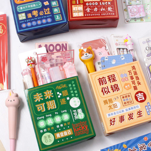 创意励志文具礼盒套装盲盒学生实用奖励小礼品学习用品生日礼物