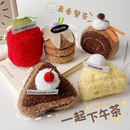 可爱仿真蛋糕毛绒玩具公仔三明治玩偶午茶甜娃娃儿童生日礼物挂件