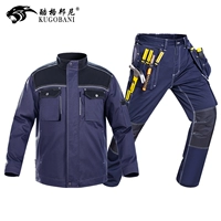 Функция CVC синий костюм