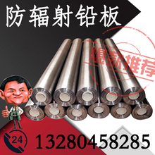 防辐射铅板 2mm 铅板铅皮铅板价格量尺定做 可裁切 牙科防护铅板