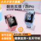 小天才电话手表Z6Pro儿童智能AI楼层定位健康监测视频拍照学生机