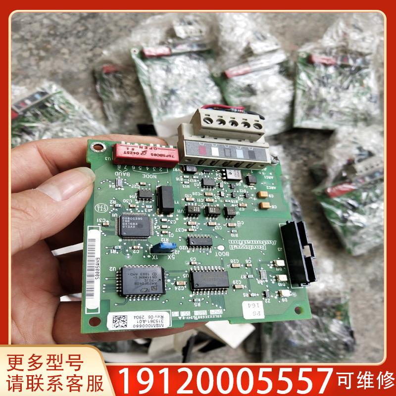 议价22-COMM-D 315361-A01库存AB板卡