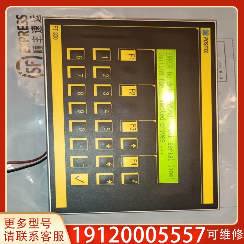 议价德国进口百格拉SIG  POSITEC FT300库存库