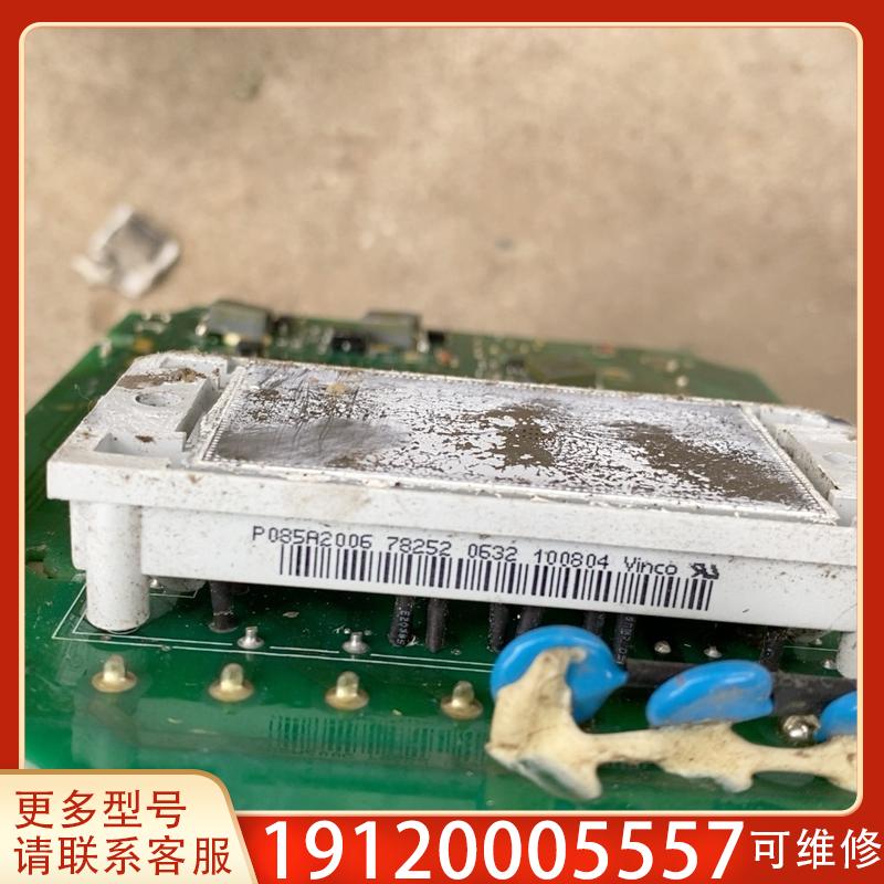 议价P085A2006模块库存包好带板子板子功能库存售