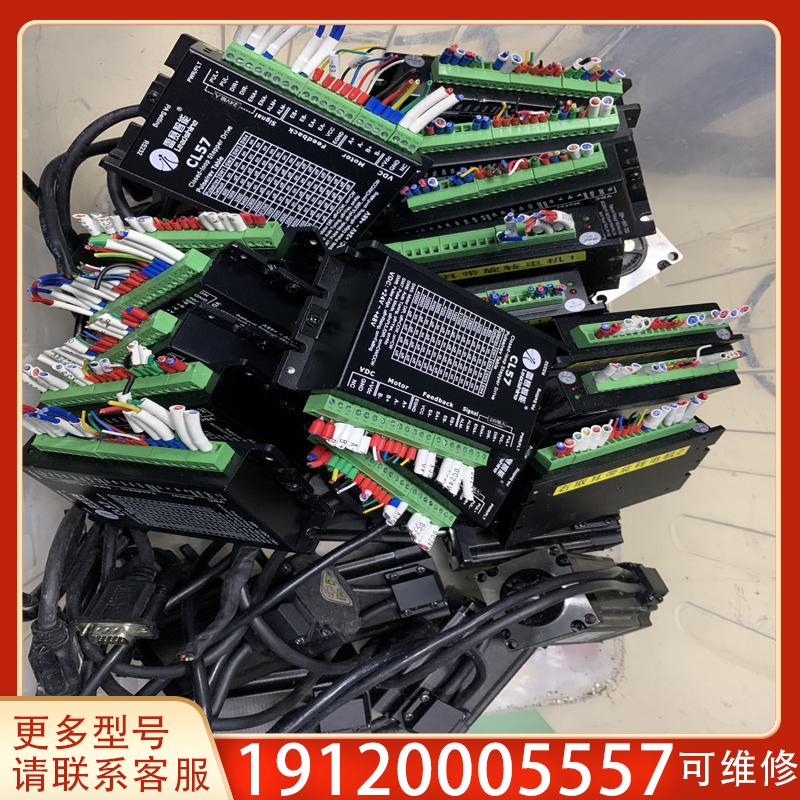 议价雷赛闭环步进电机CL57-PLC 电机57CME23 成