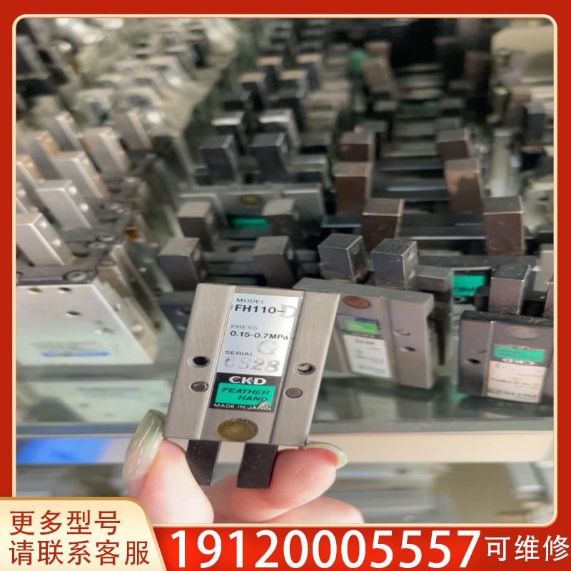 议价库存CKD手指气缸FH110-D FH112-Z FH1