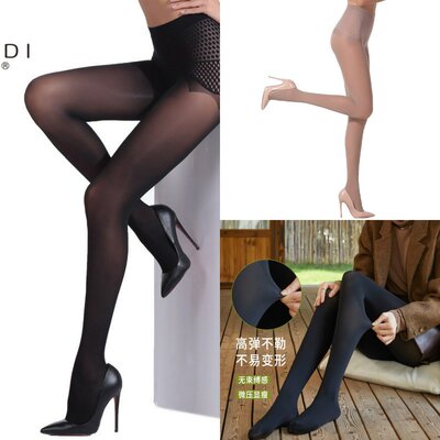 柔软天鹅绒连裤袜女彩色打底裤袜