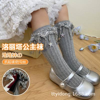 春夏季新款中筒袜表演亮片流苏舞台走秀长筒袜女孩洋气小腿袜子