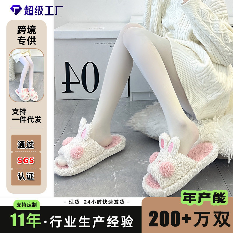日系奶白色天鹅绒打底连裤黑色丝袜女秋冬加厚保暖软妹春夏季