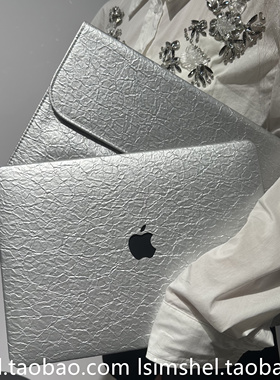 SHELL丨原创适用于苹果Macbook保护壳华为笔记本16新款外壳锡纸纹褶皱macbookairM213.3Pro13M3英寸软套16/15