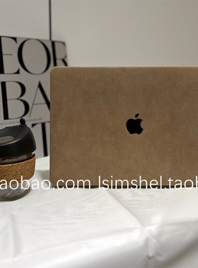 SHELL丨适用于苹果电脑MacBook苹果笔记本Air13M3保护壳M4Pro奶棕色麂皮麂华为皮套pro16/15Max秋冬日14/15寸