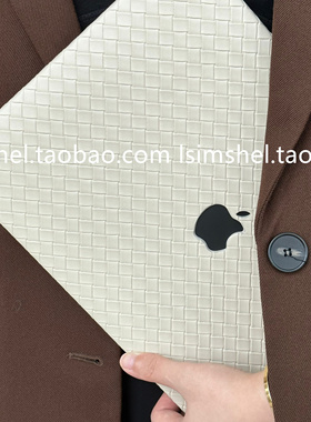 SHELL丨适用于MacBook苹果笔记本Air13保护壳M1Pro14寸奶茶色编织纹M2pro16Max15/12寸M4air电脑壳简约高级套