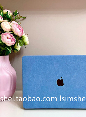 SHELL丨MacBook苹果笔记本Air13保护壳M1Pro14寸麂皮蓝色pro16Max