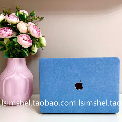 Macbook保护壳麂皮蓝色简约新款