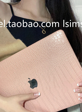 SHELL丨MacBook苹果笔记本粉红鳄鱼皮革AirM2保护壳13寸pro16软套