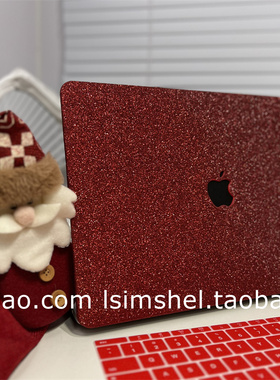 SHELL丨MacBook苹果笔记本Air/Pro13软保护壳M2红色闪粉16/14圣诞