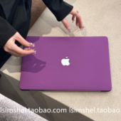 Air葡萄紫色外壳macbookair13.6Pro14M4英寸软套16 SHELL 适用于Macbook苹果保护壳笔记本2025新款 15寸Max