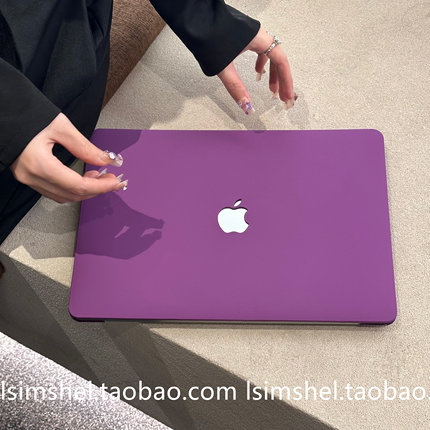 SHELL丨适用于Macbook苹果保护壳笔记本2025新款Air葡萄紫色外壳macbookair13.6Pro14M4英寸软套16/15寸Max