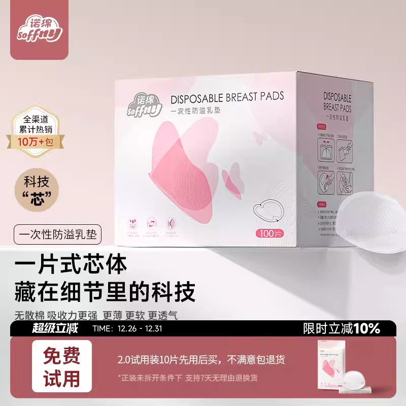 ŵ�������沸���ڲ��󱡿�͸�����������һ���Ը��̵�ŵ���ļ� 53.9Ԫ