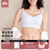 诺绵哺乳文胸孕期哺乳期诺棉聚拢防下垂大码 产后喂奶孕妇内衣薄款