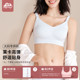 诺绵哺乳文胸孕期哺乳期诺棉聚拢防下垂大码 产后喂奶孕妇内衣薄款