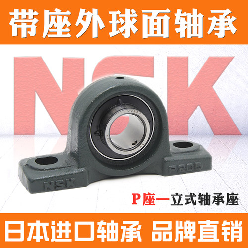 NSK带座外球面轴承UCF 203 204 205 206 207 208 209 210D1 X