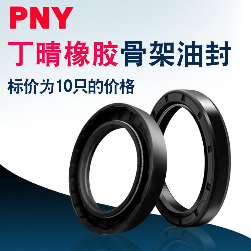 标价为10只价格