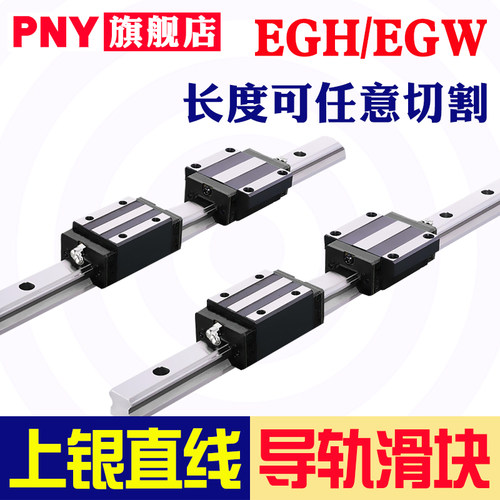 低组装滑块全套直线导轨