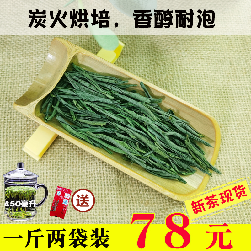 2025新茶六安瓜片雨前茶葉