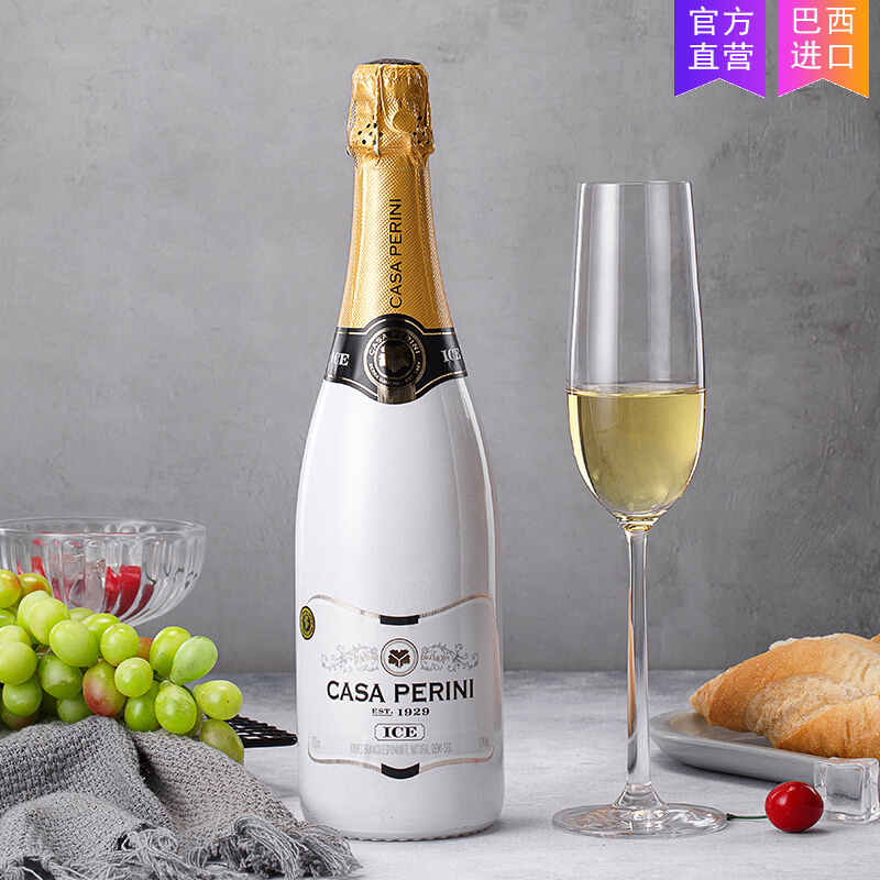 CASA PERINI卡萨佩里尼莫斯卡托起泡酒冰爽白葡萄酒巴西进口-封面