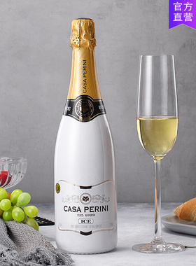 CASA PERINI 卡萨佩里尼莫斯卡托起泡酒冰爽白葡萄酒巴西进口
