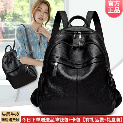 琳蒂袋鼠双肩包女真皮2025新款头层牛皮旅游轻便软皮女士妈妈背包