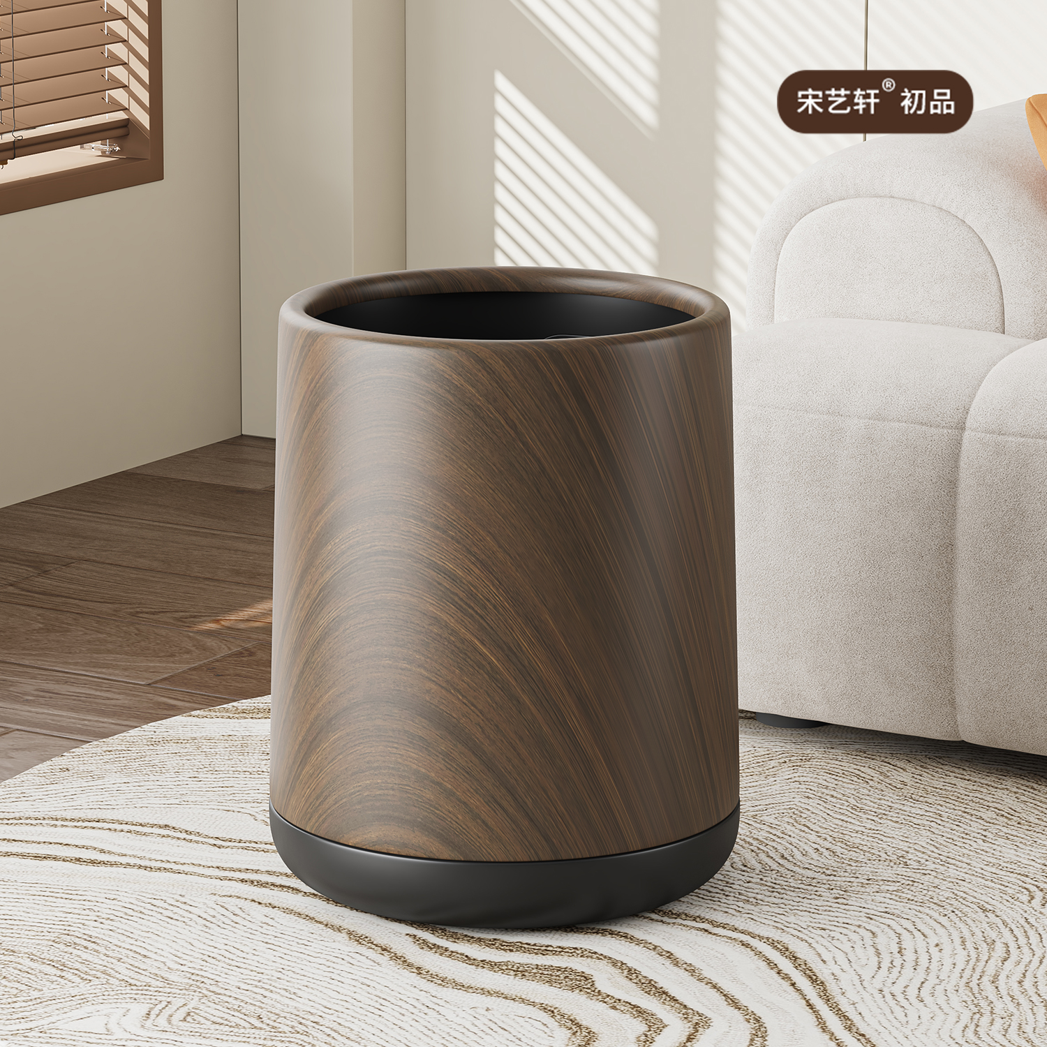 轻奢仿木纹双层大容量垃圾桶