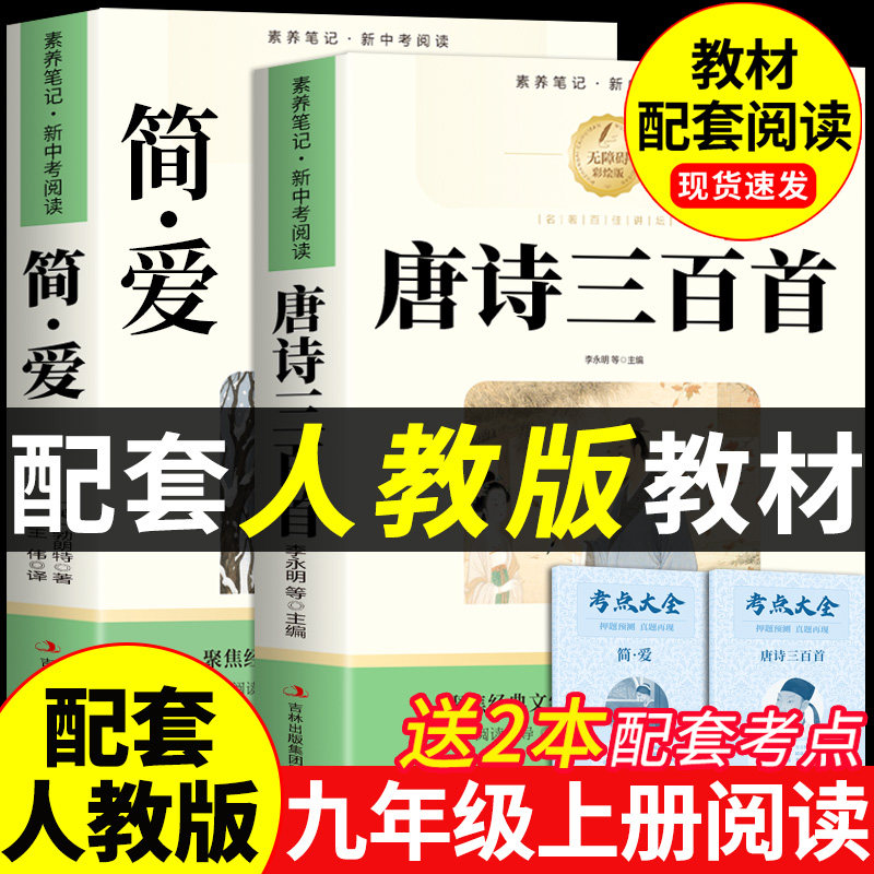 经典常谈八年级下册阅读名著 朱自清原著完整版配套人教版书籍初二8八下必读正版的课外书人民精典金典长谈和昆虫记文学教育出版社