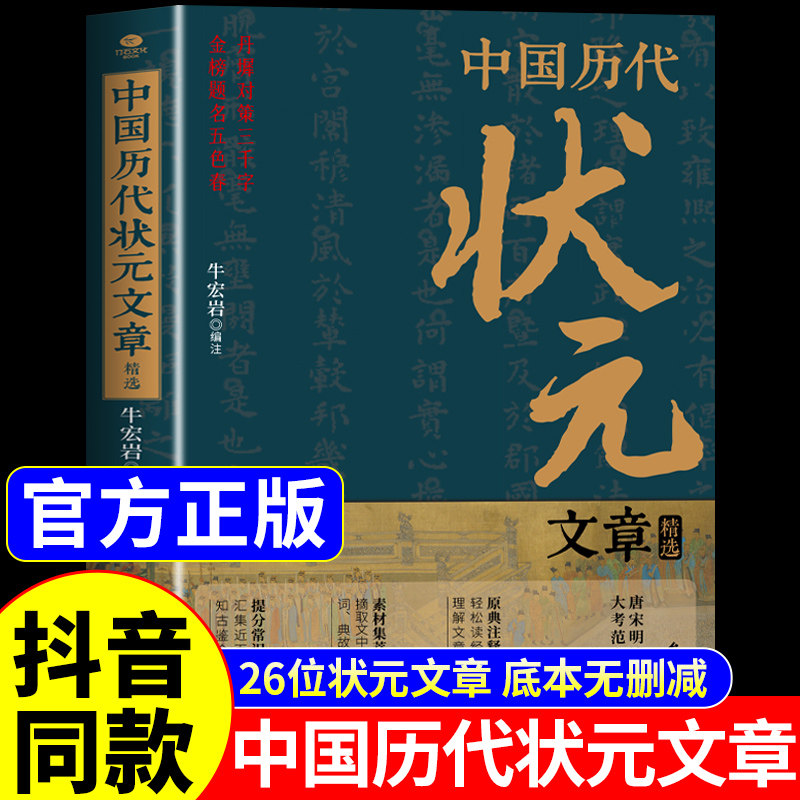 大作家写给孩子的小散文正版一二季三季精美小散文彩绘版老舍鲁迅冰心名家经典散文集精选书籍小学生课外阅读推荐儿童读本张雪峰