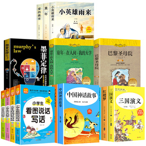 2023版一本数学计算能力训练100分语文英语默写能力一年级二年级上册三年级上四五六人教版北师大版计算题强化训练专项同步练习册