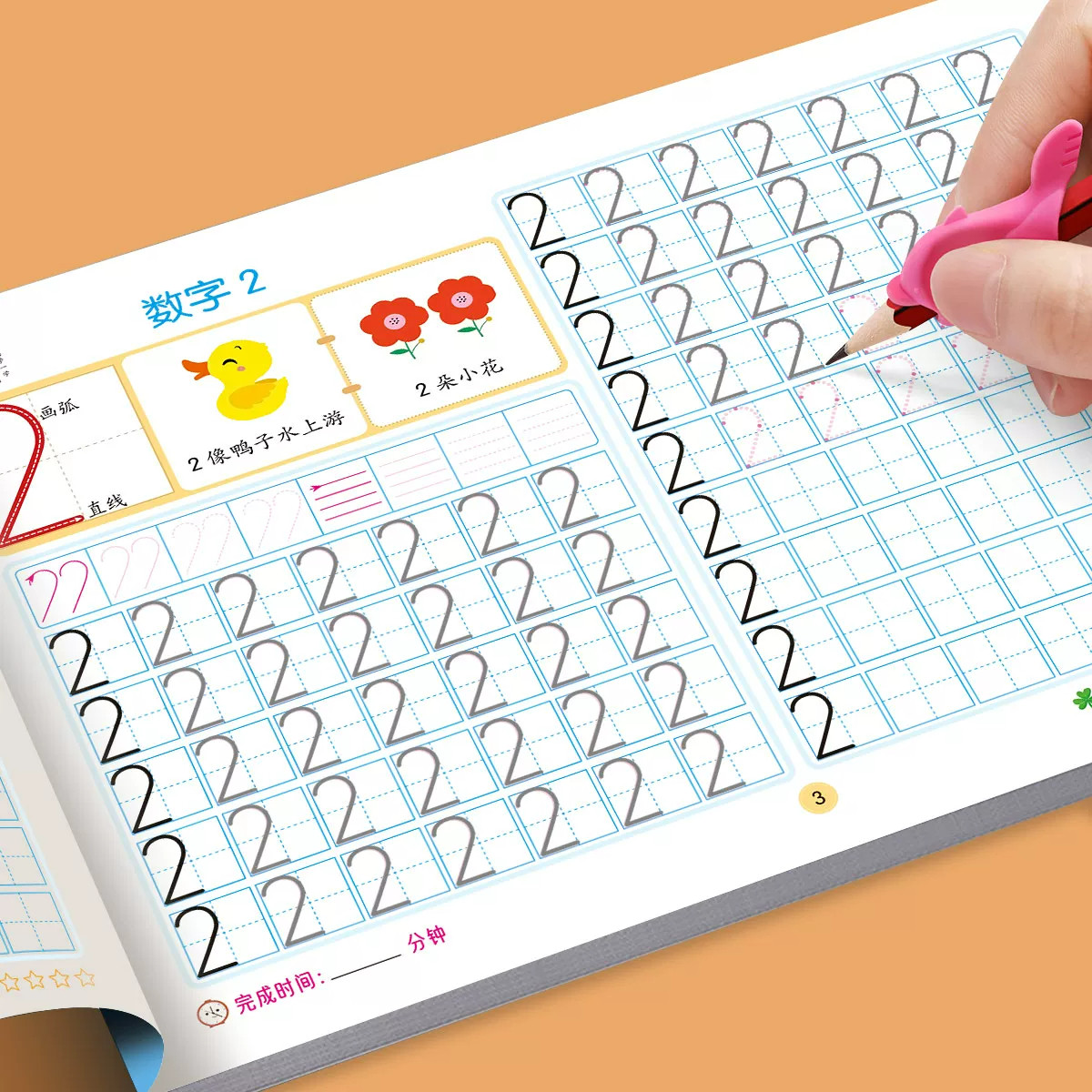儿童数字描红本数字练字帖控笔训练幼儿园专用大班拼音笔画幼小衔接每日一练一年级1到10幼升小学前班中班阿拉伯0到100入门初学者