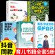 秘密书成长手册你要学会安全很更重要漫画版 全5册 爸爸妈妈送给适合青春期男孩儿子看 男孩你 强大最重要你该如何保护自己正版