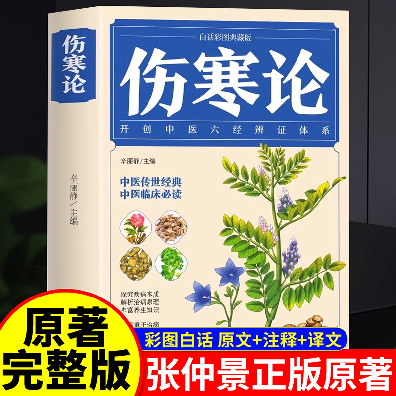 龙图天下正版书籍