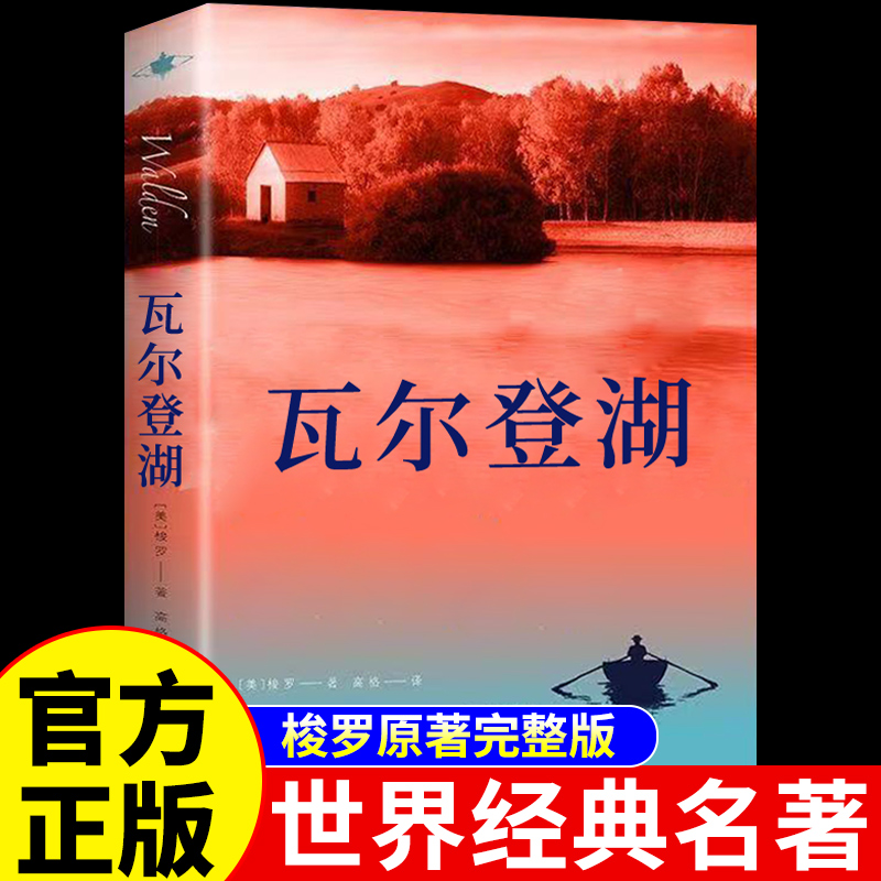 龙图天下正版书籍