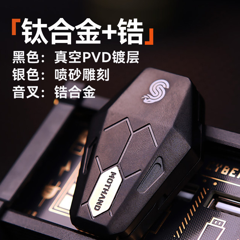 魔天手爆款edc金属音叉解压推牌