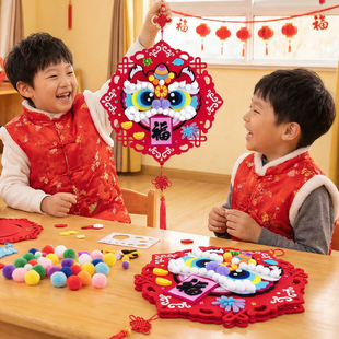 新年diy手工制作醒狮挂件饰不织布幼儿园春节礼物2026马年材料包