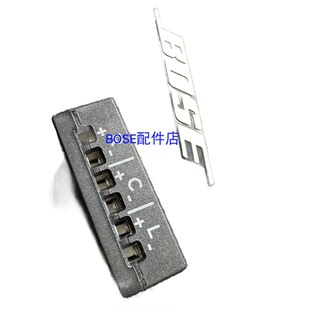 适用于原装BOSE LIFESTYLE650 音响中置条形音箱转接头 音箱支架