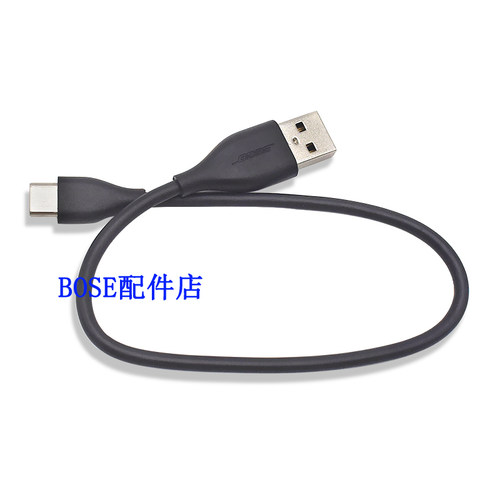 头戴式降噪耳机充电线原装