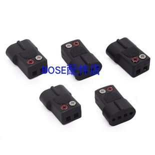 原装BOSE音箱插头适用于悠闲48/38/V35 AM10V AM6V音响接头至宝头