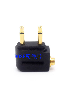 适用于bose QC20航空飞机耳机插头3.5mm接口插孔音频转接头525731