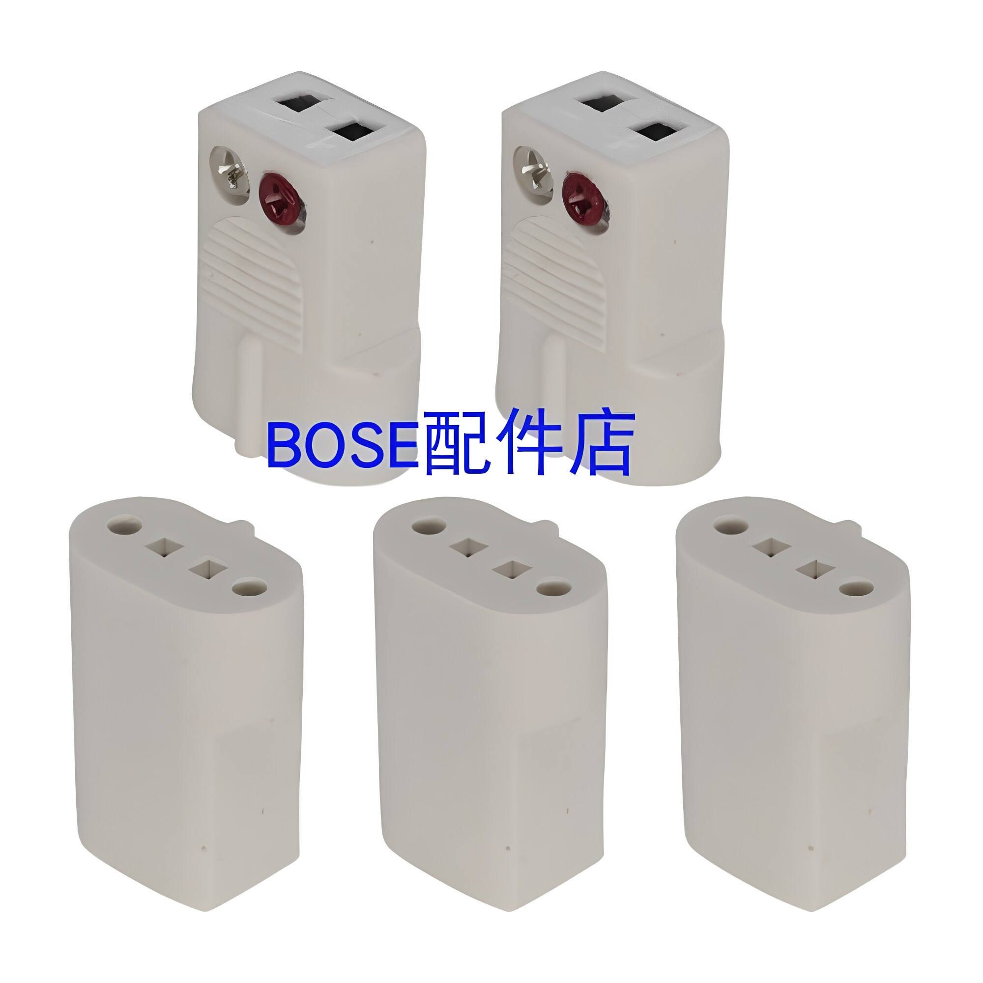 原装BOSE博士 520 535 525 V35 AM10 至宝音箱转换插头音箱线接头