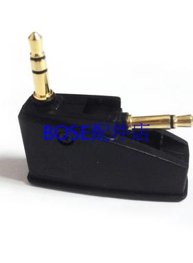 适用于BOSE QC15 QC25 AKG 森海赛尔录音师studi耳机飞机转换插头