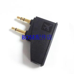 原装BOSE QC15航空插头3.5mm转换接头适用于 QC3 QC25 QC35 QC20