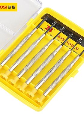 波斯钟表批小螺丝刀维修眼镜钟表螺丝刀十字一字起子拆手机螺丝批